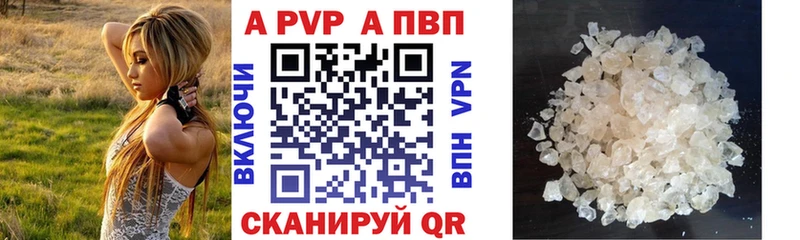A PVP мука  Руза 