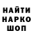 МЕТАДОН мёд Irvin Che