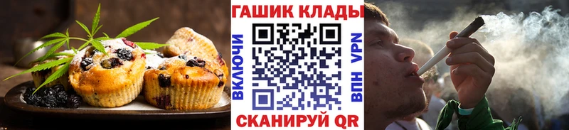 Еда ТГК конопля  наркошоп  Руза 