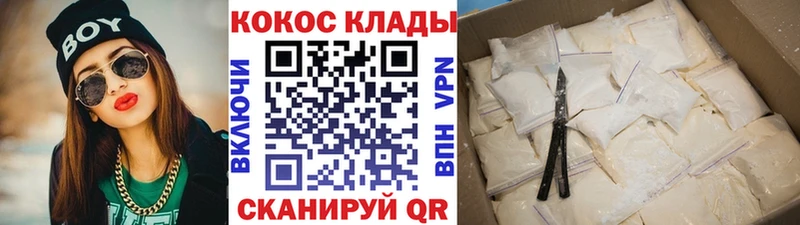 КОКАИН Columbia  гидра вход  Руза 