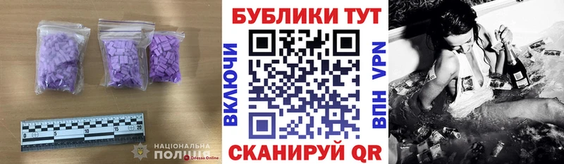 mega ТОР  Руза  дарк нет состав  ЭКСТАЗИ Дубай 