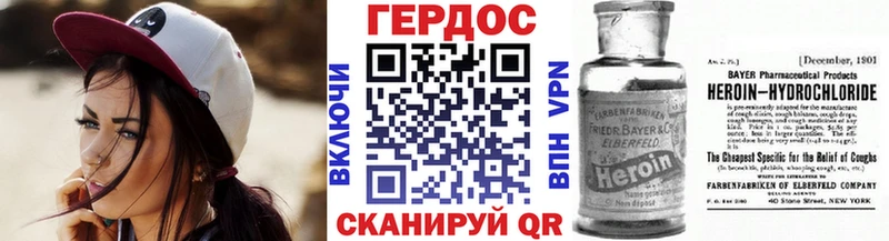 ГЕРОИН Афган  Руза 