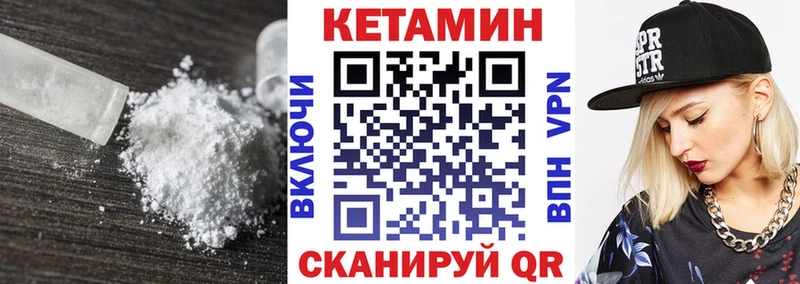 КЕТАМИН ketamine  Руза 