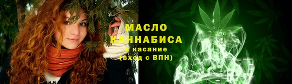 мет Арсеньев