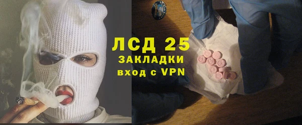 мет Арсеньев
