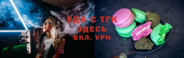 прущие крисы Армянск