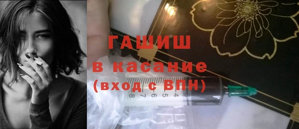 прущие крисы Армянск