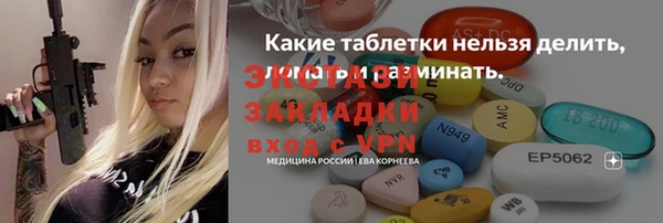 прущие крисы Армянск