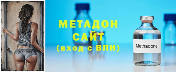 прущие крисы Армянск