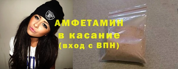 мет Арсеньев