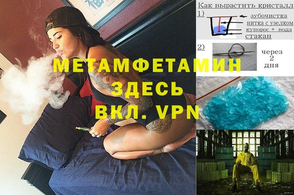 мет Арсеньев