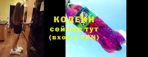прущие крисы Армянск