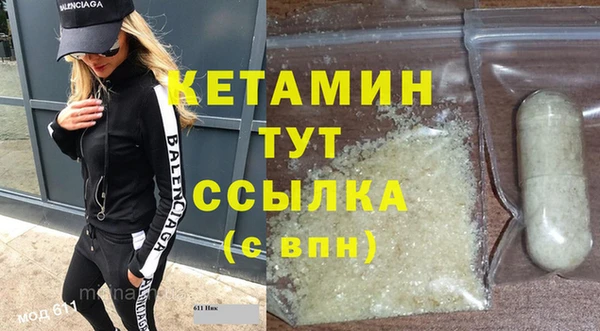 прущие крисы Армянск