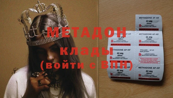 прущие крисы Армянск