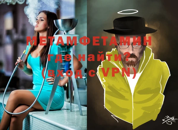мет Арсеньев