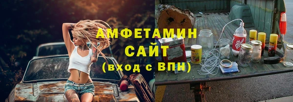 мет Арсеньев