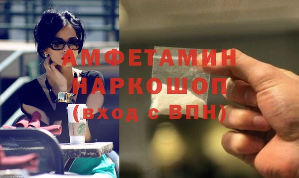 мет Арсеньев