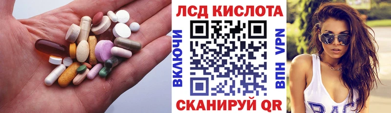 где продают MEGA Лсд 25 экстази кислота Руза