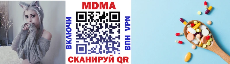 MDMA VHQ  hydra tor  Руза  закладка 
