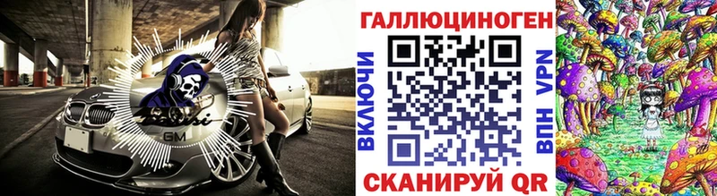 Псилоцибиновые грибы MAGIC MUSHROOMS Руза